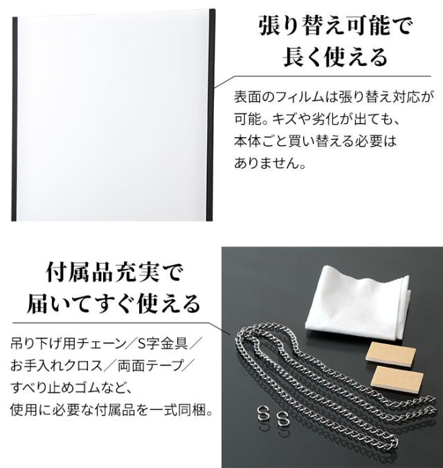 災害対策 割れない鏡 飛散防止 フィルムミラー 防災 約45×120cm リフェクスミラー 吊式姿見 (R) 地震対策 超軽量 スポーツクラブ ゴルフスウィングチェック用にも最適 引っ越し 新生活_9