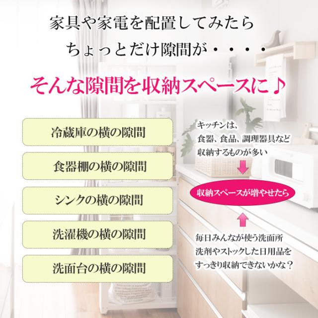 ラック 収納ワゴン 収納ラック すきま収納 キッチンワゴン 3段 約 幅 10cm ロータイプ 組立式 取手 キャスター付 スチール製 おしゃれ キッチンワゴン W10.6×D54.9×H85.4cm トールワゴン NWL-100／NWL-100K (R)_1