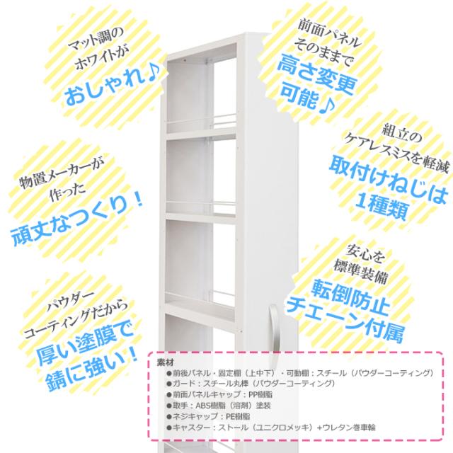 ラック 収納ワゴン 収納ラック すきま収納 キッチンワゴン 3段 約 幅 10cm ロータイプ 組立式 取手 キャスター付 スチール製 おしゃれ キッチンワゴン W10.6×D54.9×H85.4cm トールワゴン NWL-100／NWL-100K (R)_4