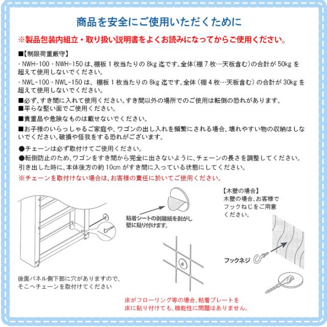 ラック 収納ワゴン 収納ラック すきま収納 キッチンワゴン 3段 約 幅 10cm ロータイプ 組立式 取手 キャスター付 スチール製 おしゃれ キッチンワゴン W10.6×D54.9×H85.4cm トールワゴン NWL-100／NWL-100K (R)_7