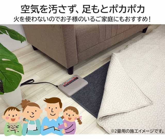 ホットカーペット 2畳 本体 WHC-205 (R) 約175×175cm 日本製