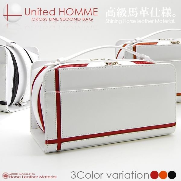 馬革クロスラインセカンドバッグ unitedHOMME UH-2175WH メンズポーチ本体ホワイト 3色展開 送料無料
