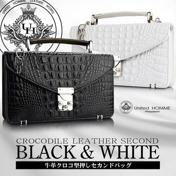 クロコダイル型押し牛革セカンドバッグ unitedHOMME UHP-2221 2色展開 送料無料