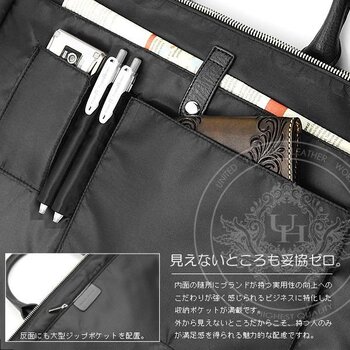 本革リアルカウハイドビジネスバッグ unitedHOMME UH-2061 牛革ブリーフケース 送料無料_1