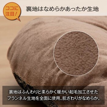 こたつ布団 約205×205cm 国産 軽い なめらか フランネル ハノール 送料無料_2