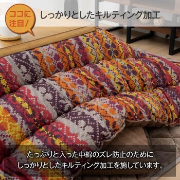 こたつ布団 約205×205cm 国産 軽い なめらか フランネル ハノール 送料無料_4