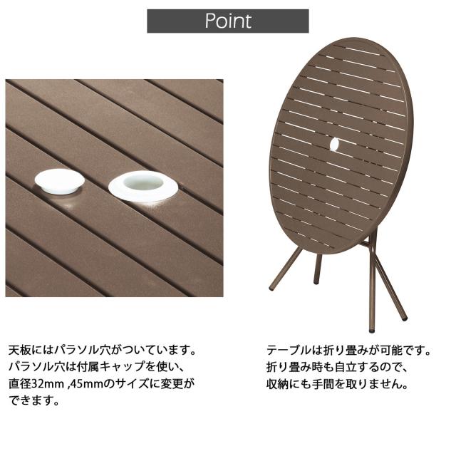 屋外用折りたたみアルミテーブル ガーデンエクステリア 幅90cm AL-F90RT 送料無料_1
