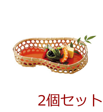和食器 ひさご料理篭塗板付 2個セット 送料無料