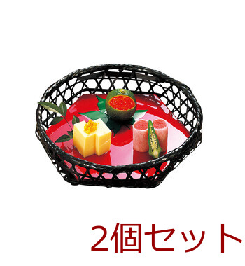 和食器 手なし盛籠（塗板付） 2個セット 送料無料