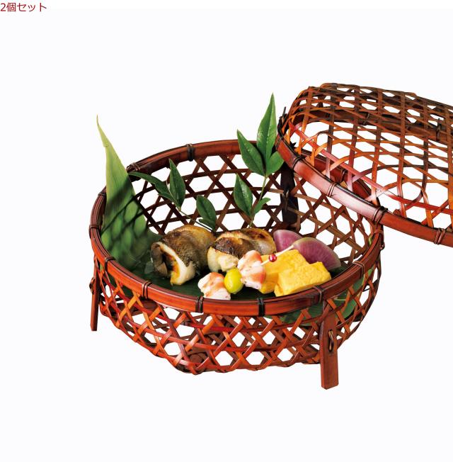 和食器 高台寺蓋付篭 2個セット 送料無料