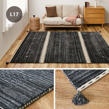 ラグ ギャッべ ラグ 約200×250cm LORRI BUFFD L16 送料無料_10