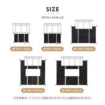 ラグ ギャッべ ラグ 約200×250cm LORRI BUFFD L16 送料無料_11