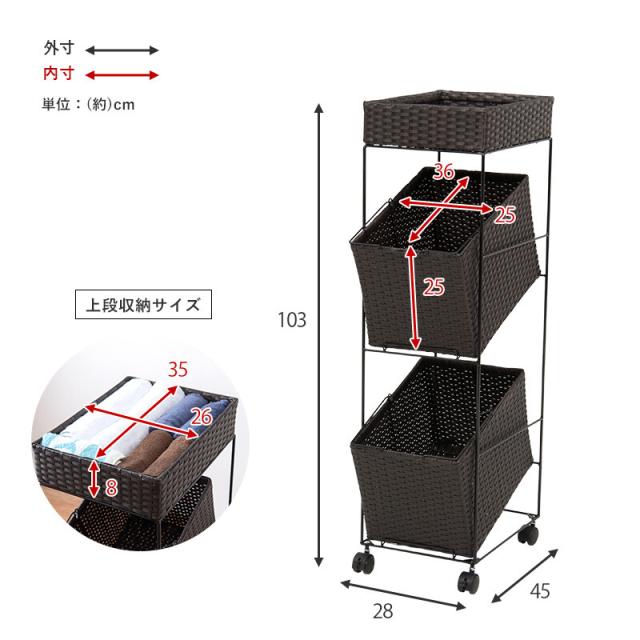 ランドリーラックRAN-2425 送料無料_9