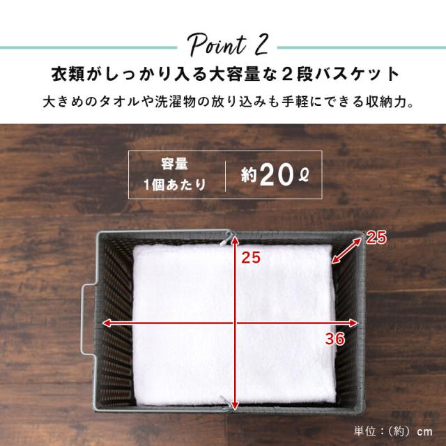 ランドリーラックRAN-2425 送料無料_3
