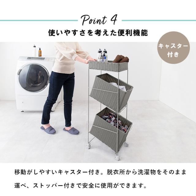 ランドリーラックRAN-2425 送料無料_5