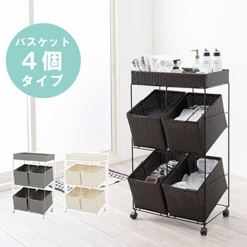 ランドリーラックRAN-2426 送料無料