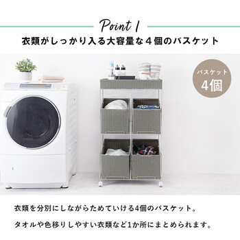 ランドリーラックRAN-2426 送料無料_2