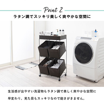 ランドリーラックRAN-2426 送料無料_3