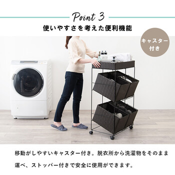 ランドリーラックRAN-2426 送料無料_4