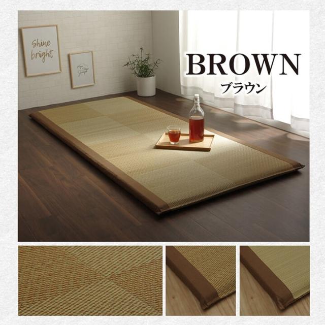 い草 い草マット 約90×200cm 国産 ごろ寝マット くつろぎ 折畳み可 ノア40 Sらくらく 送料無料_7