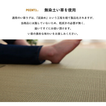 い草 約70×70cm4P 置き畳 ユニット畳 システム畳 無地 シンプル ナチュラル 消臭 縁無し 裏面滑り止め 無地畳 送料無料_2
