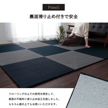 い草 約70×70cm4P 置き畳 ユニット畳 システム畳 シンプル モダン シック 消臭 縁無し 裏面滑り止め 美畳 送料無料_2