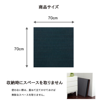 い草 約70×70cm4P 置き畳 ユニット畳 システム畳 シンプル モダン シック 消臭 縁無し 裏面滑り止め 美畳 送料無料_7