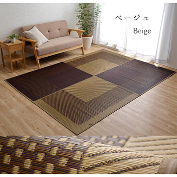 ラグ 夏用 い草 シンプル モーニング2 約191×250cm 送料無料_10