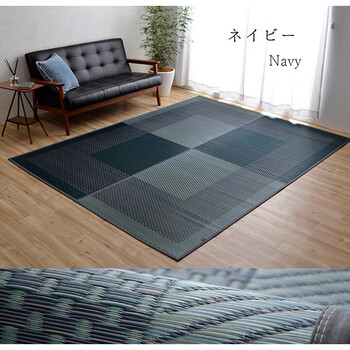 ラグ 夏用 い草 シンプル モーニング2 約191×250cm 送料無料_11