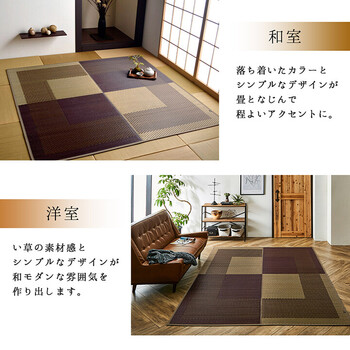ラグ 夏用 い草 シンプル モーニング2 約191×250cm 送料無料_4