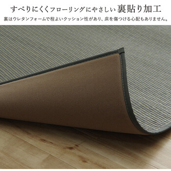 ラグ い草 約191×191cm 国産 純国産 日本製 シンプル 無地風 抗菌防臭 自然素材 ウレタン Fソリッド 送料無料_3