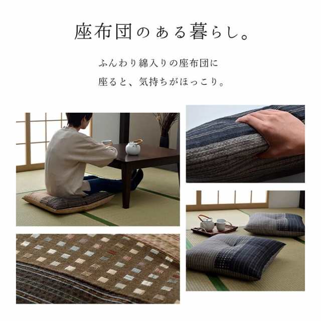 座布団 約55×59cm 5枚組 銘仙判 しじら 日本製 綿100% 和柄 ゆかり