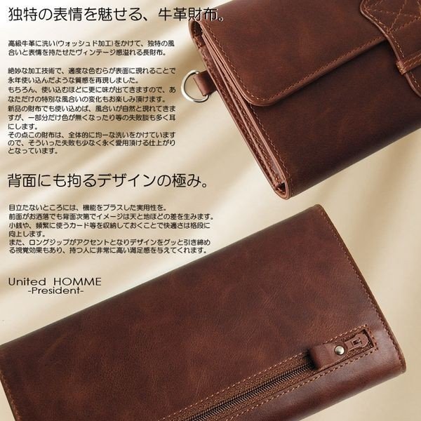 長財布united HOMMEウォッシュドビンテージレザー牛革長財布 UHP-1109 ソフトカウレザー 送料無料_2