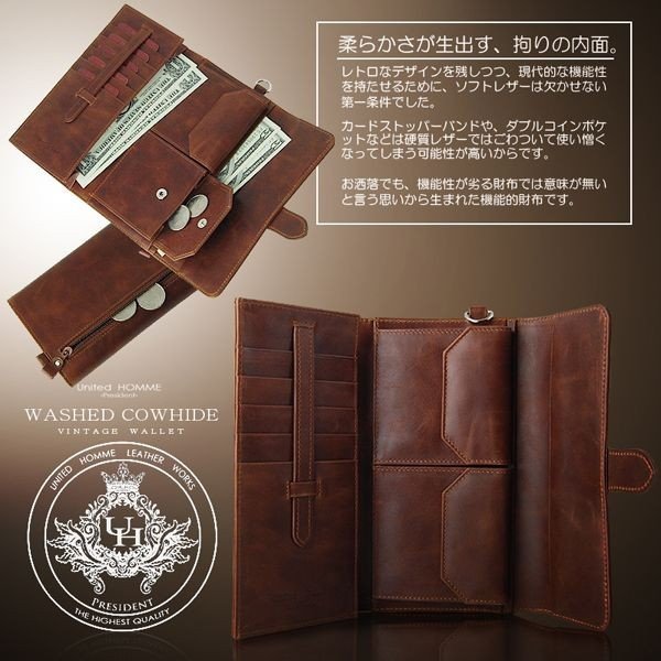 長財布united HOMMEウォッシュドビンテージレザー牛革長財布 UHP-1109 ソフトカウレザー 送料無料_3