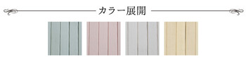 ラグ ダイニング 玄関マット 約130×185cmマット 竹 シンプル 丈夫 シャビー 送料無料_9