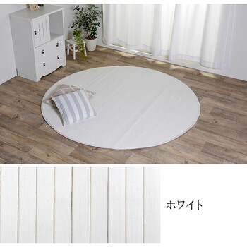 ラグ ダイニング 玄関マット 約130×185cmマット 竹 シンプル 丈夫 シャビー 送料無料_2