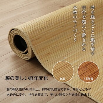 ラグ 籐 ラグ カーペット 約200×200cm 自然素材 ひんやり インドネシア産 むしろ ジャワ 籐 送料無料