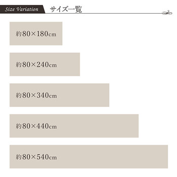 廊下 敷 敷き 約80×540cm 国産 純国産 日本製 い草 抗菌防臭 モダン 自然素材 不織布 DXランクス 廊下敷 送料無料_14