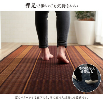 廊下 敷 敷き 約80×540cm 国産 純国産 日本製 い草 抗菌防臭 モダン 自然素材 不織布 DXランクス 廊下敷 送料無料_2