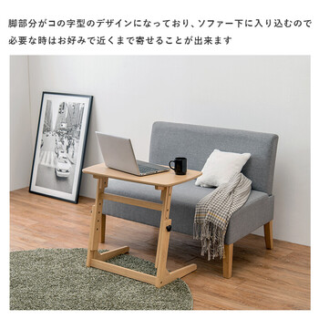 昇降テーブルVT 7973 送料無料_1