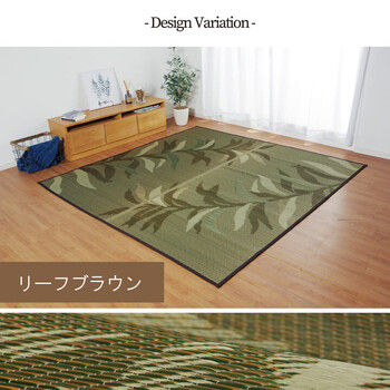 ラグ い草ラグ 消臭 カーペット 約191×300cm 裏 不織布 滑りにくい加工 NSベール NSグラン NSプレア 送料無料_4