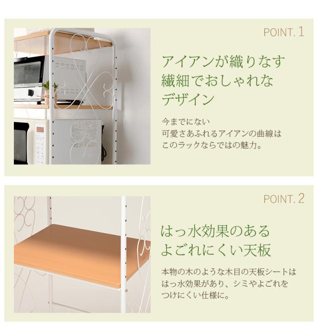 冷蔵庫ラック KCC-3040 送料無料_3