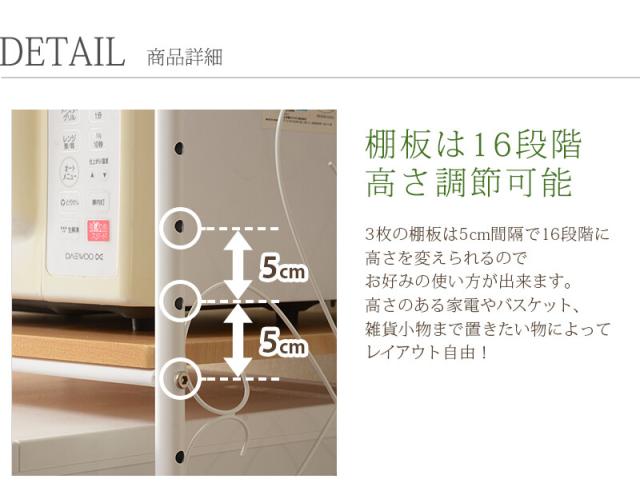 冷蔵庫ラック KCC-3040 送料無料_5