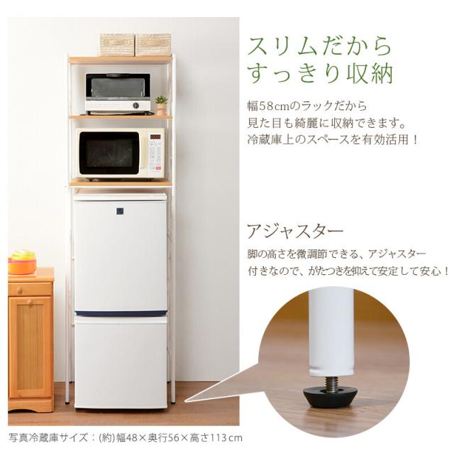 冷蔵庫ラック KCC-3040 送料無料_6