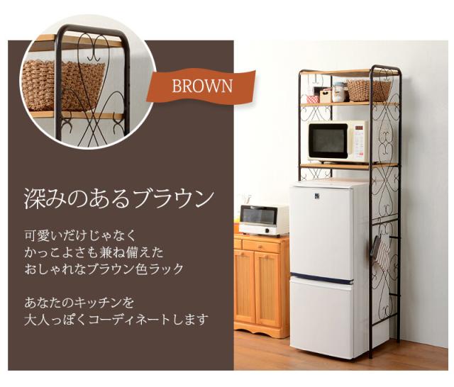 冷蔵庫ラック KCC-3040 送料無料_7