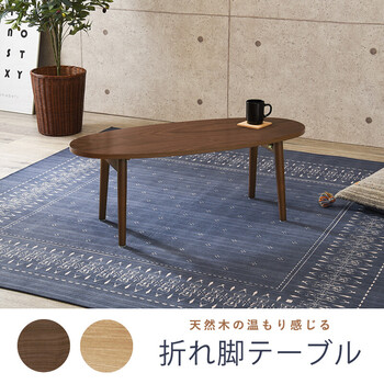 テーブル 幅95cm MT-6420 送料無料_1