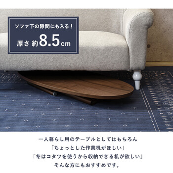 テーブル 幅95cm MT-6420 送料無料_3