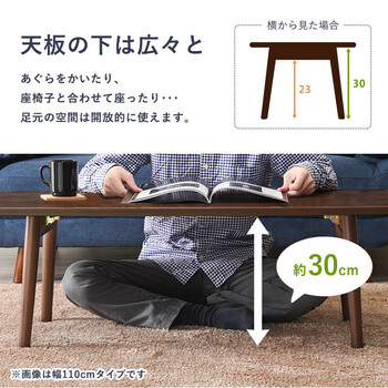 テーブル 幅95cm MT-6420 送料無料_6