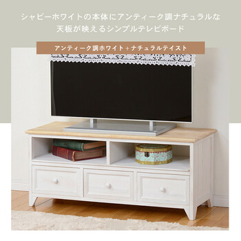 シンプルテレビ台 MTV-5273NAW TV台 送料無料_2