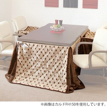 ハイタイプ薄掛け布団 幅120 トルタFH120 送料無料